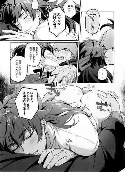 Kanpenmuyaku Darling