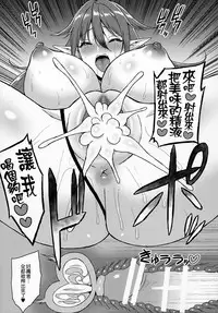 (COMIC1☆11) [H.B.A (Usagi Nagomu)] Koisuru Akuma [Chinese] [无毒汉化组]