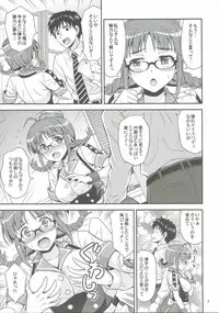 (C88) [Junpuumanpandou (Hida Tatsuo)] Love Ritsuko (THE IDOLM@STER)