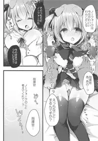 (C95) [AmazingSweets (Haruichigo)] Wanko na Kanojo wa Osuki desu ka? (Azur Lane)
