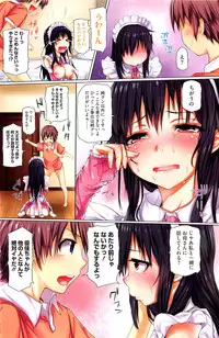 COMIC HOTMilK 2012-04