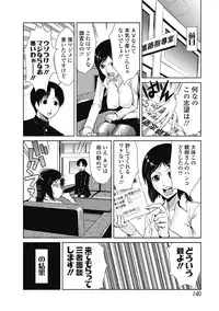 [Kakashi Asahiro] 3P Mendan [Digital]