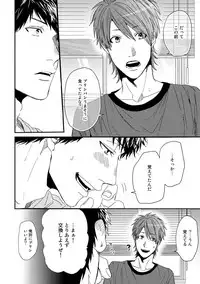 [Ogeretsu Tanaka] Yarichin ☆ Bitch Bu Vol.01