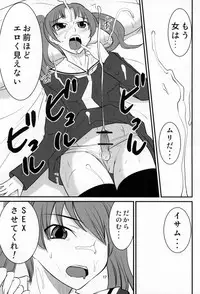 (C79) [Magnolia (Hanamaki Kaeru)] Otokonoko no Yamai (Original)