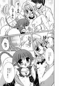 [Anthology] Henshin! 2