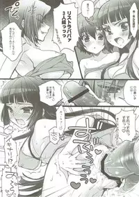 (C89) [Arisan-Antenna (Ari)] Yome Slo 2015 Fuyu (Various)