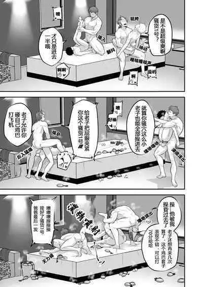 Uraomote Account | DOUBLE PROFILE - FORMER J SIDE |双重账号