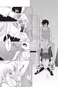 [Marimo Mori] Kun♡Dere Ch.1-2