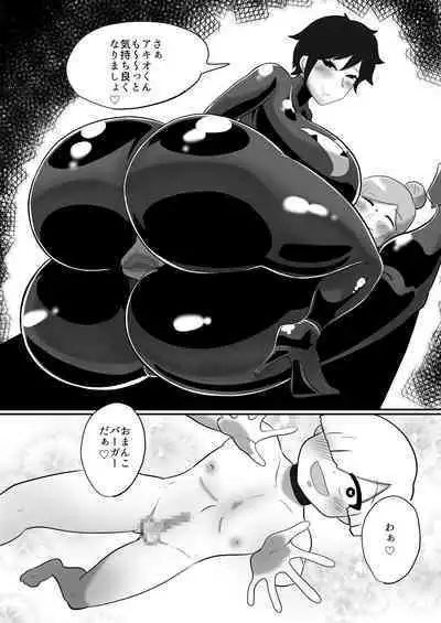 【くれーぷくれーぷ】ヒーローに憧れる少年が悪の戦闘員のお姉さんに可愛がられて悪堕ち洗脳