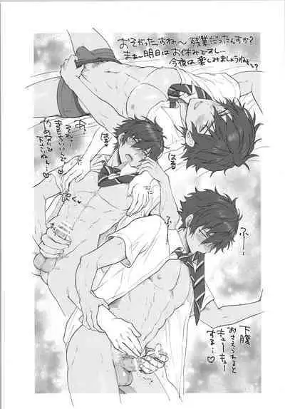 Mob×Jun web Sairoku