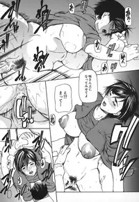 [Shijima Yukio] Nyu-seihin