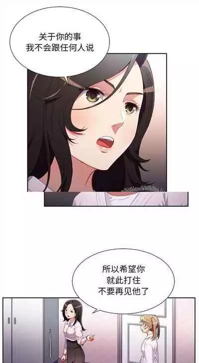 由莉的秘密1-60 中文翻译 （更新中）