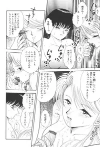 [YASKA] Toraware Ta Onna