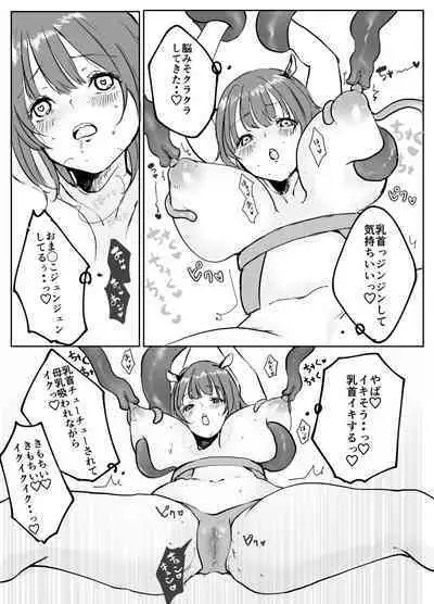 Binbou JD-chan Sakunyuu Beit de Ganbaru