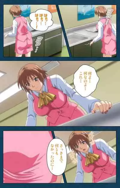 D-spray Special complete ban