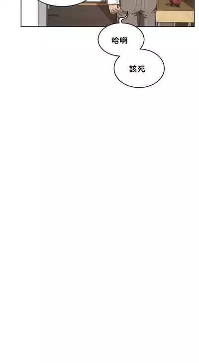 性教育 1-30 中文翻译(更新中)