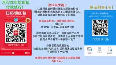 Kokomade Yarutoha Kiitenai! |之前可没听说要做到这个份上啊! 1-5
