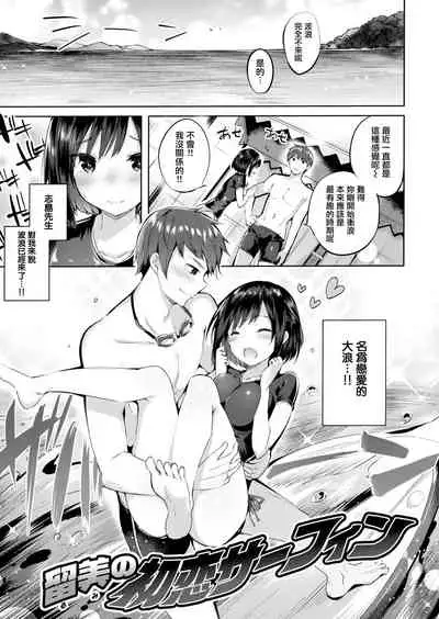 なかだしストライク! + 虎穴&蜜瓜特典