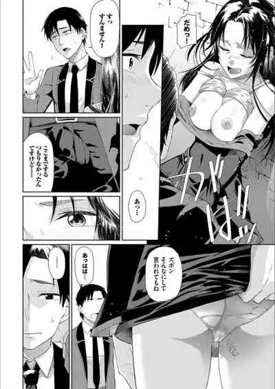 Happy End