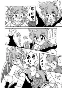 (C47) [METAL (Various)] Model DX2 (Various)