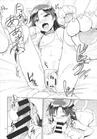 (C85) [Mikandensya (Dan)] After Bright (The iDOLM@STER)