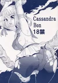 (CR36) [Sangenshokudou (Chikasato Michiru)] Cassandra Bon (SoulCalibur)