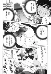 [P-Collection] NORI-HARU COMPLETE 1 (Various)