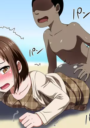 Kusogaki Island: Always New