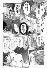 [Anthology] Onna Kyoushi | Women Teachers Anthology Comics