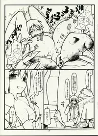 [bolze] Satou-san to Yamada-kun 3 appendix