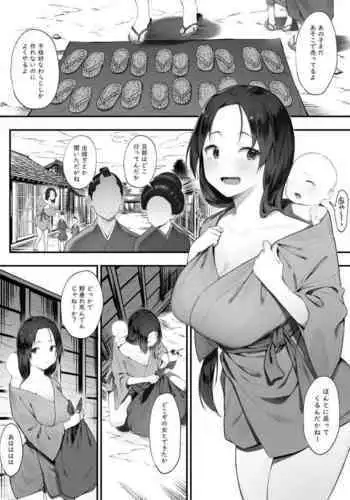 掌中缺失的纽扣