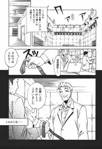 [Kitakata Kuniaki] Ryoujoku Tsuzuri ~Kanojo-tachi no Nikkichou~