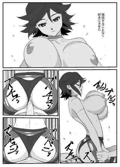 人妻冒険者洞窟~低級モンスターおっぱい奉仕~