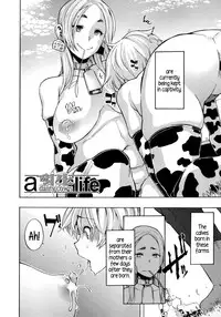 [ShindoL] Junai-Irregulars [English]