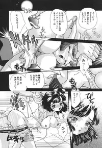 [MANA-KO] Joshi Manager no Ana (Houkago no Inniku Tokkun)