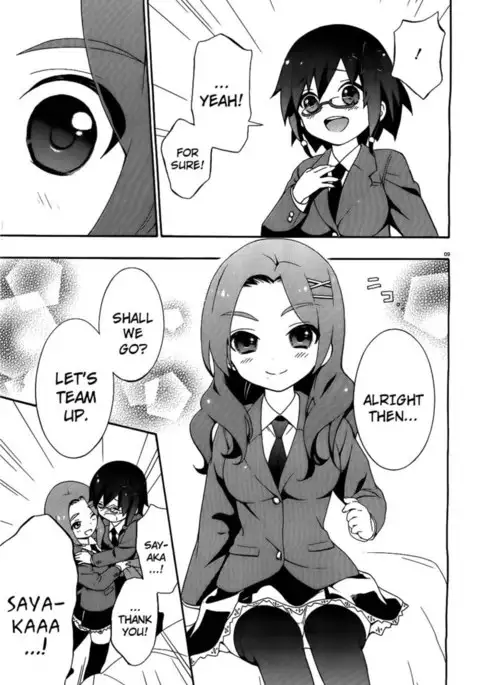 Corpse Party Book of Shadows, Chapter 2