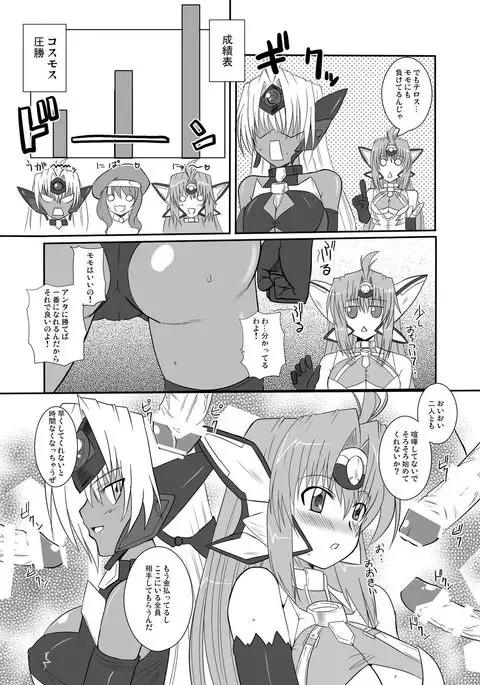 Ore no Frontier