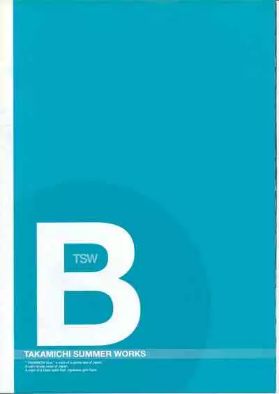 TAKAMICHI SUMMER WORKS