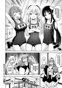 [Shiba Nanasei] Aki no WARASHI tachi [Chinese] [最愛大屁屁x漢化組漢化組] [Digital]