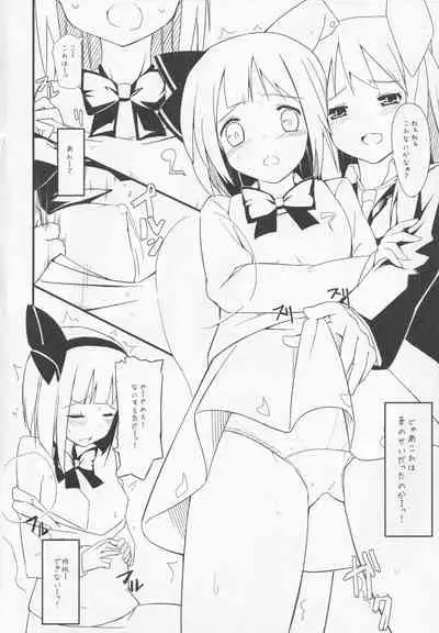 Yomunko Tinko Preview