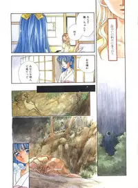 [Morinaga Milk] Study After School