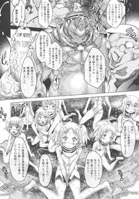 [Amagi Michihito] Ajin Bokujyo