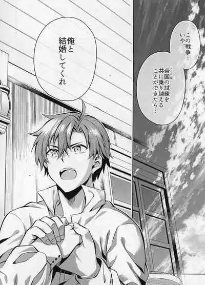 Affection & Blessing