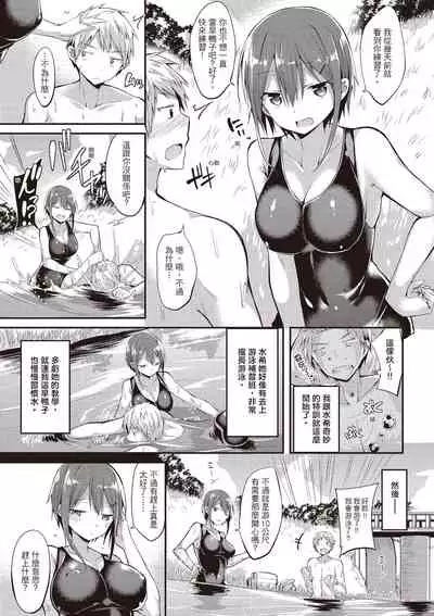 Junjou Love Punch | 純愛啪啪啪