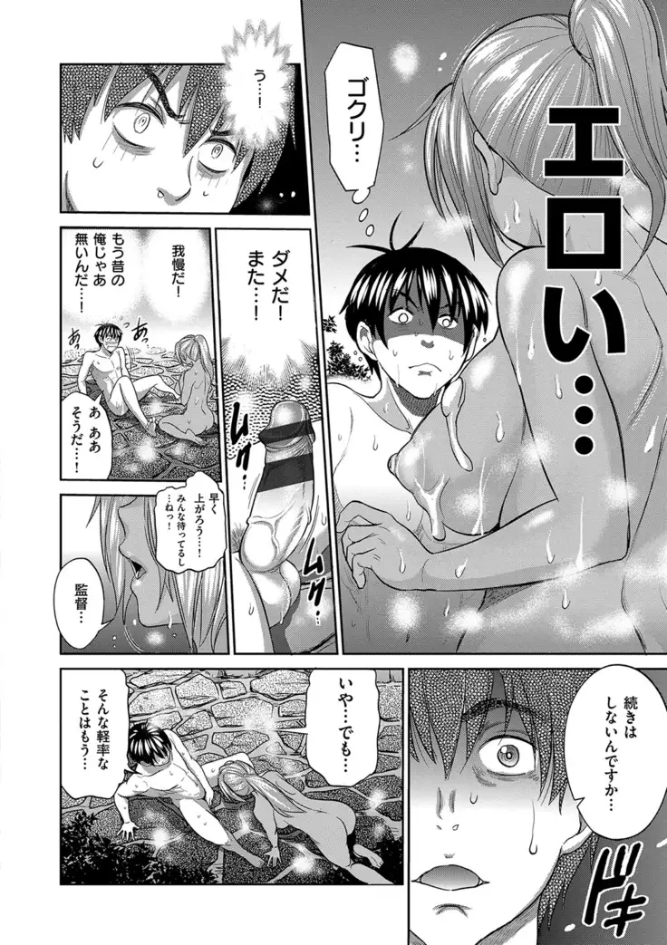 じょしラク! 2 Years Later