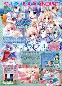 BugBug 2011-04 Vol. 200