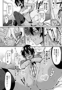 [Ikeshita Maue] Trans Bitch