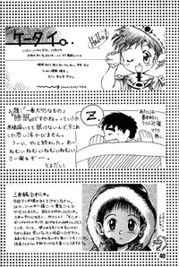 Anthology - Maple Syrup