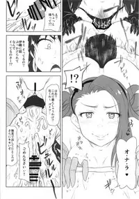(COMIC1☆13) [Redbell (Akazawa Fuyuki)] SSM (THE IDOLM@STER)