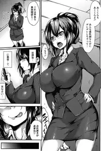 [Rokuichi] Koiiro Fragment [Digital]